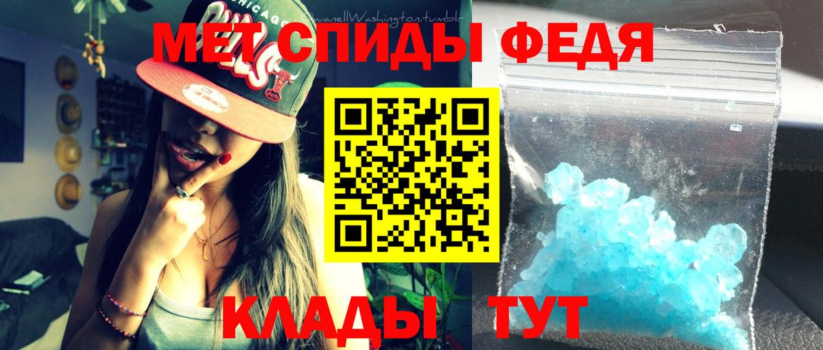 Белогорск  Amphetamine  Вход с VPN  АМФЕТАМИН VHQ 