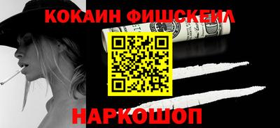 молекула духа Кузнецк