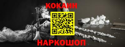 молекула духа Кузнецк