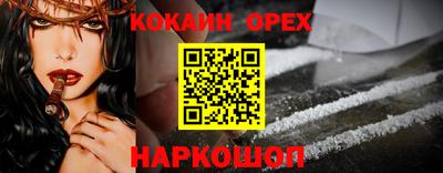бошки Котовск
