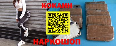 бошки Котовск