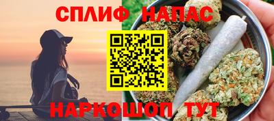 молекула духа Кузнецк