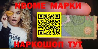 марихуана Кохма