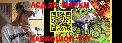 ГАЛЛЮЦИНОГЕННЫЕ ГРИБЫ Кудрово