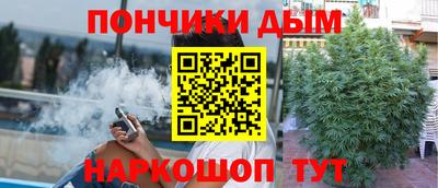 бошки Котовск