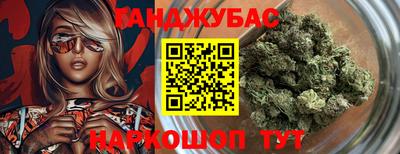 молекула духа Кузнецк