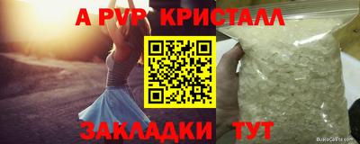 бошки Котовск