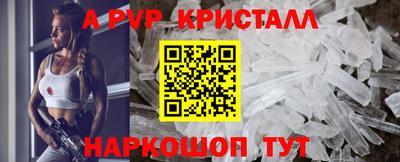 бошки Котовск
