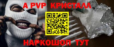 молекула духа Кузнецк