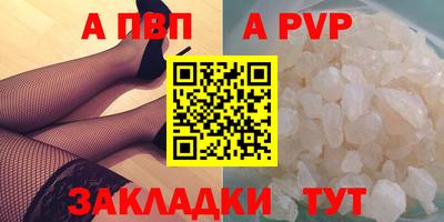 крисы Кудымкар