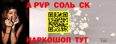 молекула духа Кузнецк