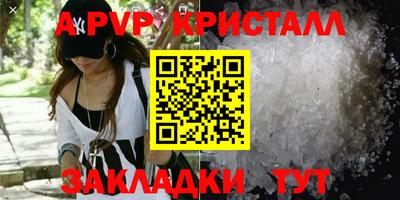 mix Красноармейск