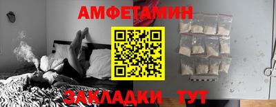 mix Красноармейск