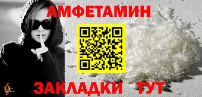 mix Красноармейск