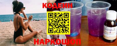 молекула духа Кузнецк