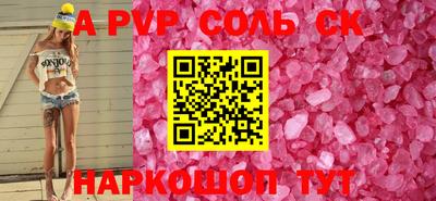 крисы Кудымкар