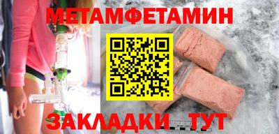 бошки Котовск