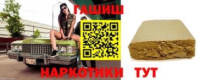 молекула духа Кузнецк