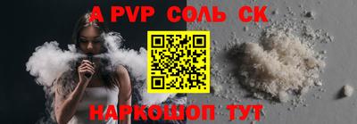 крисы Кудымкар