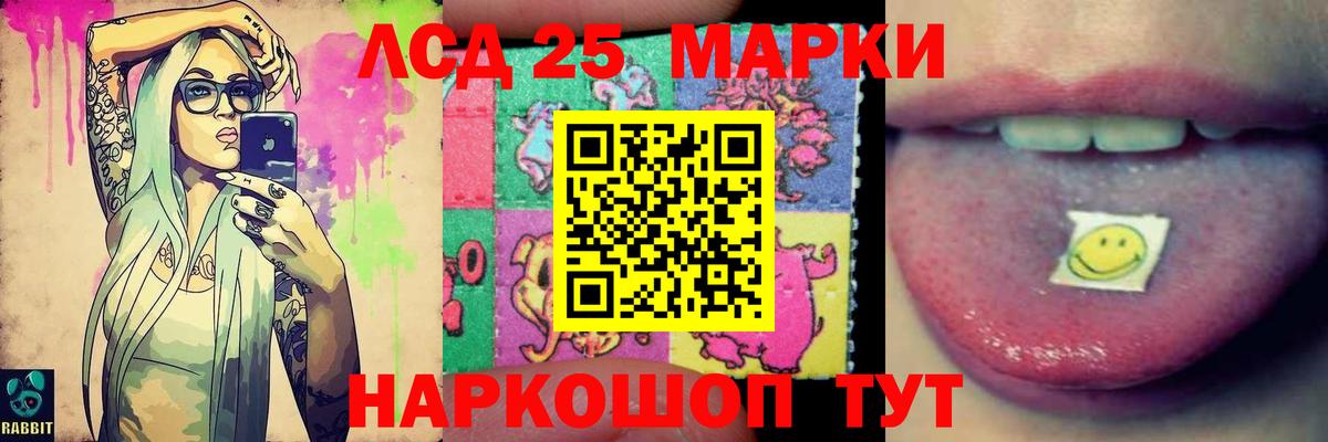 Белогорск  LSD-25 экстази кислота  ЛСД экстази ecstasy  Вход с VPN 