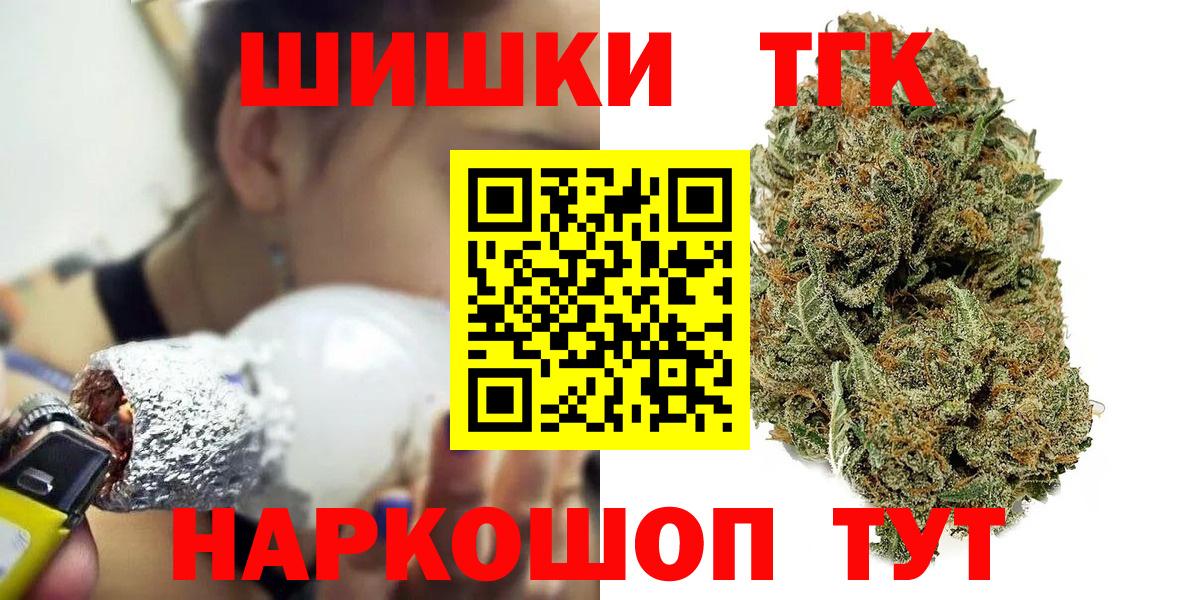 Канабис тримм Белогорск